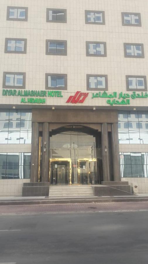 Diyaralmashaer Al-Hadiyah Hotel La Meca Exterior foto